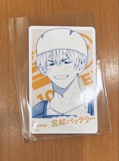 2025年最新】ジャンプ 忘却バッテリーの人気アイテム - メルカリ