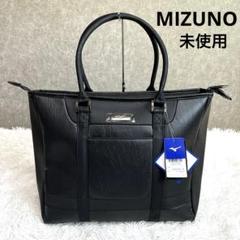 2025年最新】MIZUNO アイテム：トートバッグ ゴルフバッグ