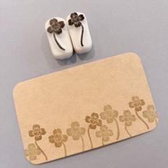 消しゴムはんこ　四つ葉のクローバーはんこ　2点セットのサムネイル