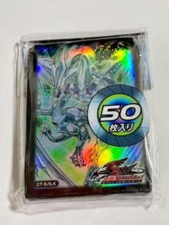 2022年最新】スターダストドラゴン スリーブの人気アイテム - メルカリ
