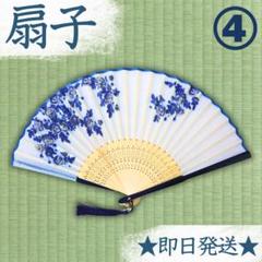 花柳流 お揃い浴衣 白地に紺の桜柄 粋 扇子 舞扇 日本舞踊 未使用 楽天市場】舞扇子 桜 ピンク 水 黒塗り 日本製 日本舞踊 （g愛