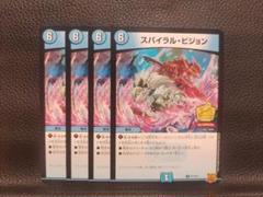 2025年最新】未開封 デュエルマスターズの人気アイテム - メルカリ