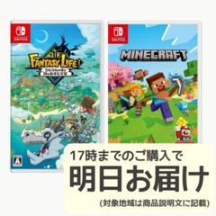 Nintendo Switch ソフト 2本セット [2020]