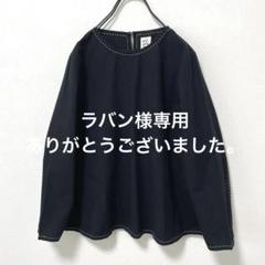 pot and tea ハンドステッチブラウス pot and tea ハンドステッチブラウス - メルカリ
