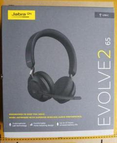 【新品未使用】Jabra Evolve2 65 Amazon.co.jp: Jabra Evolve2 65 MS Stereo ヘッドセット マイク