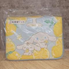 サンリオ シナモロール シナモン 当りくじ お昼寝マット 一番