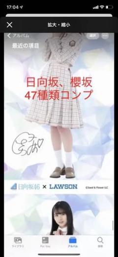 色紙 書の中古 未使用品 メルカリ