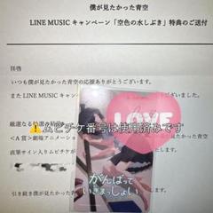 木下藍 直筆サイン 12月個別生写真 クリスマス 僕が見たかった青空 僕青 木下藍 直筆サイン 12月個別生写真 クリスマス 僕が見たかった青空
