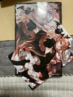 終わりのセラフ 1〜33巻　全巻セット　まとめ売り　漫画　マンガ　全巻 終わりのセラフ 33巻 - メルカリ