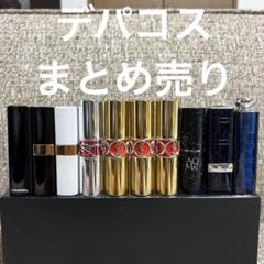 ♥Dior・CHANEL他　デパコス大量まとめ Dior CHANEL他 デパコス まとめ - メルカリ