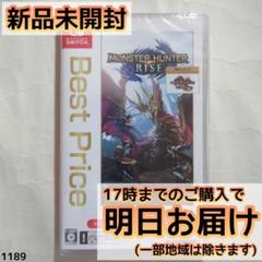 2025年最新】モンスターハンターライズサンブレイクの人気