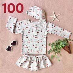 新品 長袖 さくらんぼ ラッシュガード 3点セット 100