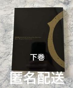 [未開封]オーバーロード 亡国の吸血姫 カッツェ平野の幽霊船上下 Yahoo!オークション - 【新品未開封】亡国の吸血姫 オーバー