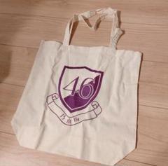 乃木坂46 CHARGE SPOTロゴ ポーチ 乃木坂46 OFFICIAL WEB SHOP | 乃木坂46 グッズ通販サイト