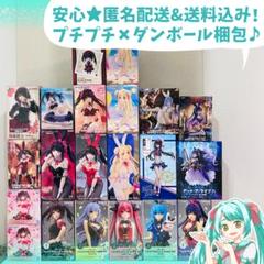 デート・ア・ライブ プライズフィギュア 13体セット 未開封