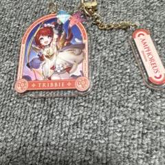 崩壊スターレイル トリビー アクリルキーホルダー ローソン