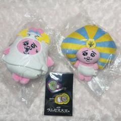 ラムセス大王展 おぱんちゅうさぎ コラボ マスコット キー