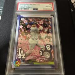 村上隆プロモ 6枚セット Cat Coin Zombie トレカ Murakami.Flowers】村上隆とトレカの世界の当たりカード