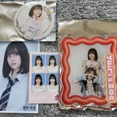 2025年最新】村山彩希 アクリルスタンドの人気アイテム - メルカリ