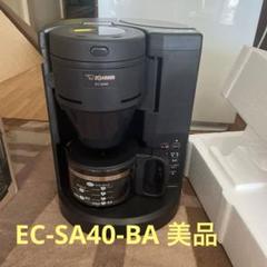 2025年最新】ec-sa40-baの人気アイテム - メルカリ