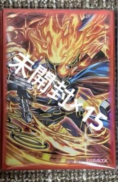 セブンスロードマジシャン　スリーブ