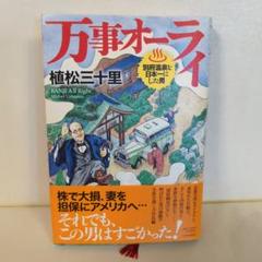 『温泉批評』全巻11冊セット(初版未使用) Yahoo!オークション -「秘湯」(趣味、スポーツ、実用) の落札