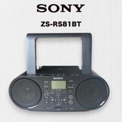 SONY CDラジオ ZS-RS81BT Bluetooth対応のサムネイル