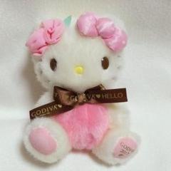 美品【レア】ハローキティ ぬいぐるみ本体 ゴディバ 2018 チャーム ハローキティ ぬいぐるみ本体 ゴディバ 2018 チャーム - メルカリ