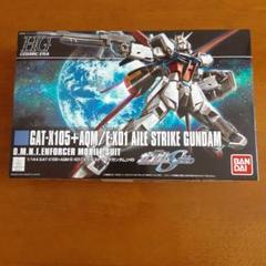 2025年最新】HGCE 1/144 エールストライクガンダム プラモデルの