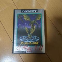 ファミリーコンピュータ デジタル・デビル物語 女神転生Ⅱ （箱あり、シールあり）