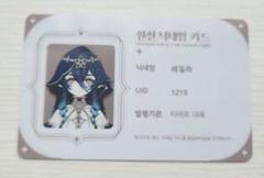 原神 アルハイゼン 韓国カフェ キーリング 証明写真 星占いカード 原神 アルハイゼン 証明写真 韓国 原神カフェ - メルカリ