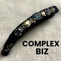 Complex Biz シャインドブリス　バナナクリップ　ブラウン SALE30%OFF シャインドブリスバナナクリップ(ブラウン) | バナナ