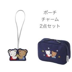 星座をモチーフにしたポーチやチャームなどのアイテムが登場