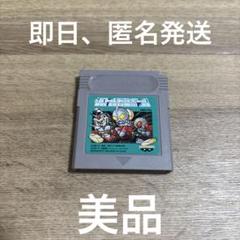 3 バトルドッジボール　ゲームボーイ　ソフト