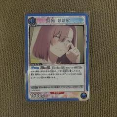 ユニアリ　天乃リリサ　7枚 2025年最新】天乃リリサ ユニオンアリーナの人気アイテム - メルカリ