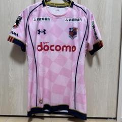 定価17600円　新品 大宮アルディージャ創立25周年記念レプリカユニフォーム