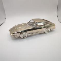 FairladyZ フェアレディZ シガレットケース 灰皿 希少 NISSAN FAIRLADY Z シガレットケース フェアレディZ 灰皿