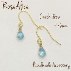 小粒チェコドロップの一粒ピアス＊アクアマリン
