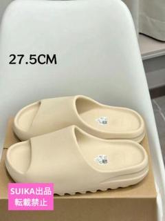 アディダス ADIDAS YEEZY SLIDE ベージュ サンダル 27.5 adidas - 【美品】 adidas / アディダス | YEEZY SLIDE イージー