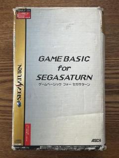 ゲームベーシック フォー セガサターン SS ソフト未開封