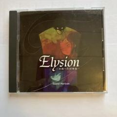 2025年最新】elysion サンホラの人気アイテム - メルカリ