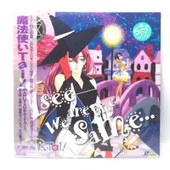 魔法使いTai！、非売品トレーディングカード 2025年最新】Yahoo!オークション -魔法使いtai!の中古品・新品