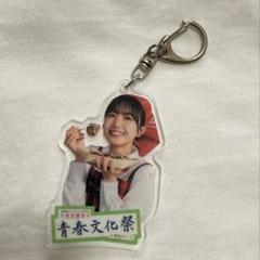 新品【secret含む全8種類セット】久保史緒里の青春文化祭アクリルキーホルダー 青春ランダムアクリルキーホルダー 全8種 - 乃木坂46の