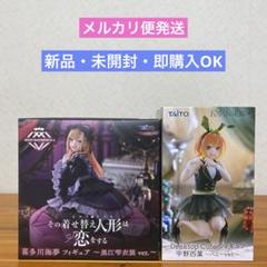 着せ恋喜多川海夢フィギュア 黒江雫衣装ver&五等分の花嫁中野