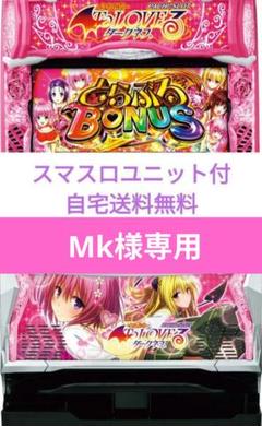 2025年最新】TOLOVEるダークネス 実機の人気アイテム - メルカリ