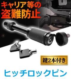 ヘンフアアジャスタブルヒッチボールマウント！お好みの位置に