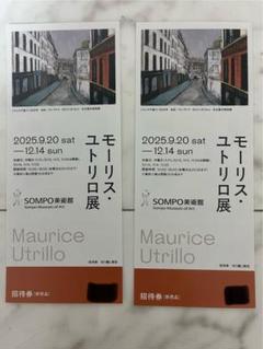 ユトリロ、MauriceUtrillo、道化師・ピエロ、限定画版、新品額付 楽天市場】モーリス・ユトリロの通販