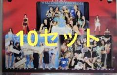 10セット　通常盤トレカ　TWICE READY TO BE in JAPAN