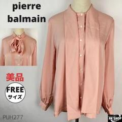 pierre balmain ピエールバルマン ブラウス シャツ ボウタイ