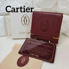 【美品】Cartier マスト バーガンディ コインケース 財布 レザー